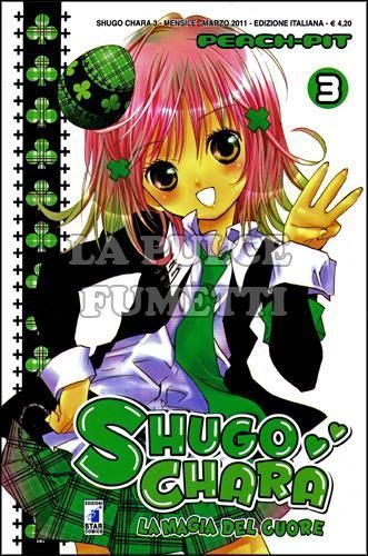 SHUGO CHARA! #     3